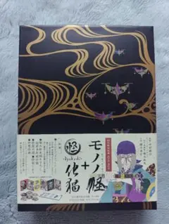※値下げ※【初回限定生産版】モノノ怪DVD全巻セット モノノ怪DVD-BOX初回限定その他コミックポスターブックなど
