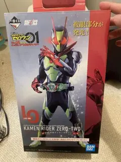 一番くじ ラストワン賞 仮面ライダーゼロツー ソフビクス 発光 フィギュア 一番くじ ソフビクス 仮面ライダーゼロワン ラストワン賞 仮面