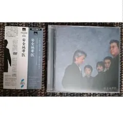 MF　　安全地帯　　　Ⅸ（９）初回限定盤　CD＋DVD　帯付き