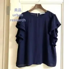 美品　Urban Research フリル袖　ブラウス　ネイビー