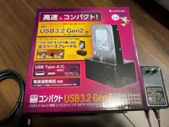 裸族のお立ち台 コンパクト USB3.2 Gen2_CROSU32S