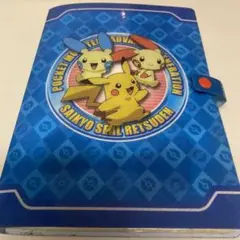 ポケモン サンキョウシールレツデン アルバム