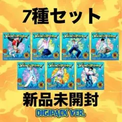 【新品未開封/7種セット】NCT DREAM デジパック　アルバム