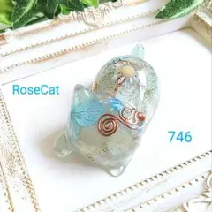 746　オルゴナイト　ねこ　レインボームーンストーン　置物　浄化　お守り
