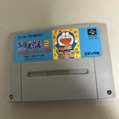 ドラえもん2