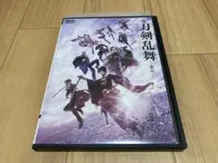 DVD 映画 刀剣乱舞 黎明