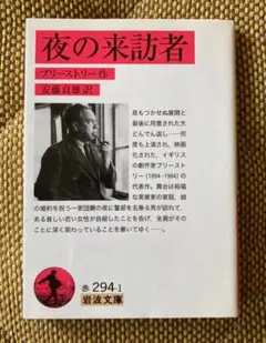2025年最新】怪奇探偵小説名作選の人気アイテム - メルカリ