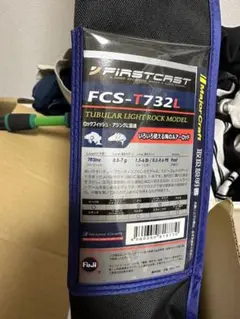 メジャークラフトT732L