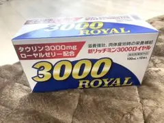 タウリン3000mgローヤルゼリー配合《100ml×10本》