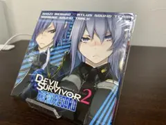 【未開封品】「デビルサバイバー2 ブレイクコード」オリジナル・サウンドトラック