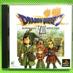 ドラゴンクエスト7