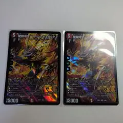デュエマ　愛銀河マーズ・シンギュラリティ　SR 2枚
