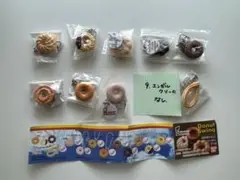 ミスタードーナツ Donut swing セミコンプ9種