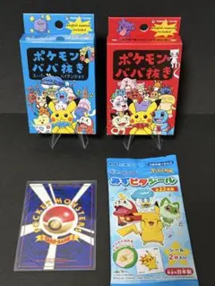 ポケカ ババ抜き赤青セット＋旧裏カード＆みずピタシール おまけ付き