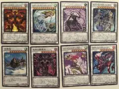 遊戯王　②高レベル汎用シンクロモンスター　まとめセット