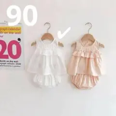 コットンセットアップ　90 タンクトップ　ブルマ　ホワイト