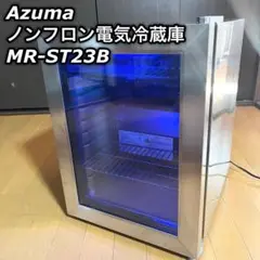 2025年最新】mr-st23の人気アイテム - メルカリ