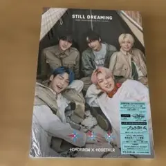txt STILL DREAMING