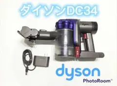 dyson DC34 ジャンク