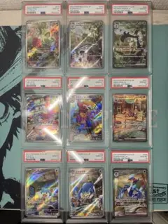 クワッス AR psa10 ２連番 2025年最新】クワッス ar psa10の人気アイテム - メルカリ