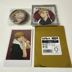 まとめ売り3点　ハイキュー！！宮侑