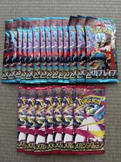 メガブレイブ　メガシンフォニア　バラ　まとめ売り