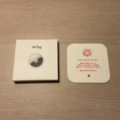 2025年最新】apple エアタグ 虎の人気アイテム - メルカリ