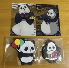 呪術廻戦　パンダ
