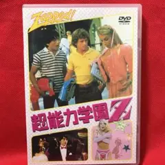 超能力学園Z('82米)－－Mercari