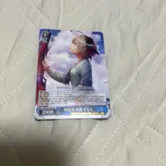 ヴァイスシュヴァルツ　ヘブバン　積乱雲 水瀬 すもも