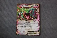 レックウザEX：エメラルドブレイク ポケモンカードチャンス PROMO XYシ…
