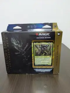 2025年最新】ウォーハンマー mtg 未開封の人気アイテム - メルカリ