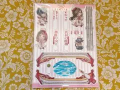 ARIA アクリルフィギュア 姫屋