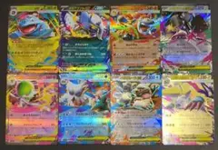 ポケモンカード MEGA RRまとめ 各1枚ずつ(計8枚)