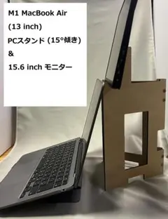 PCスタンドver.2 (WINGBINDER風) 単独版 16インチ用