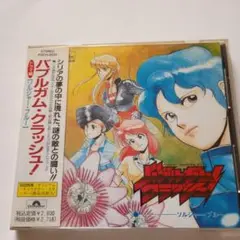 2025年最新】バブルガムクラッシュの人気アイテム - メルカリ