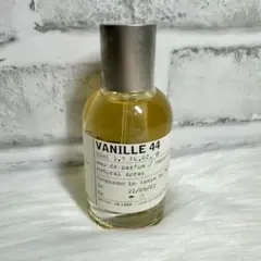 ルラボ　VANILLE(ヴァニーユ)44 50ml Le Labo Vanille 44 (Paris City Exclusive) Sample – DecantPlanet