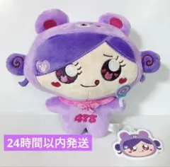しなクマ ぬいぐるみ　パープル　しなこちゃん　⑥