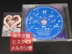 ENHYPEN 宵 味の素スタジアム限定 CDトレカ ヒスン