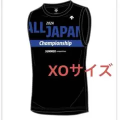 インターハイ オールジャパン 2024 ノースリーブ タンクトップ XOサイズ