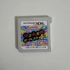 ニンテンドー3DS ソフト　リズム天国　ザ・ベストプラス＋