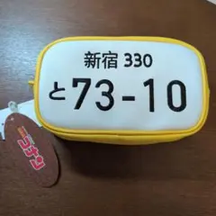 名探偵コナン Avail 新宿330と73-10 ポーチ Tōru Amuro