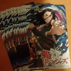 東京卍リベンジャーズ パチンコカードセット 場地圭介
