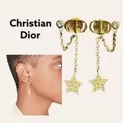 Dior ディオール 星 スター CDロゴ チェーン PETIT CD ピアス