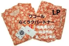 Item thumbnail for item dc774c61-c1a0-4f83-b655-ed30ac581f20