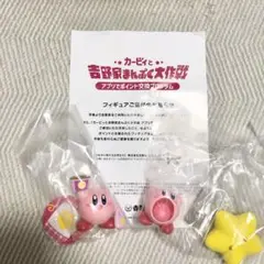 カービィ　吉野家　フィギュア　おもちかえり　すいこみ