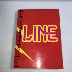マークシンボルロゴタイプ1978→79 資料マークシンボルロゴタイプ 1978→79 アート・デザイン・音楽