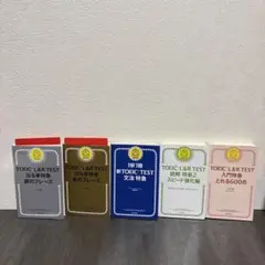 TOEIC L&R TEST 出る単特急金のフレーズ　銀のフレーズ　文法特急