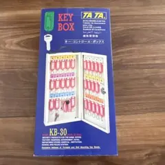 TA TA KB-30 キーボックス