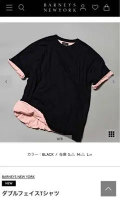 BARNEYS NEW YORK TOMOHIRO KONNO